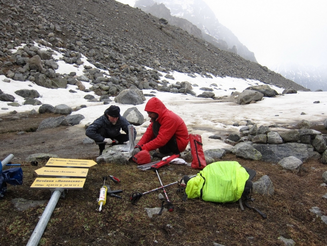 "Доступные горы". Итоговый отчет Александра Юркина (Альпинизм, грант, фаис москвы, клуб 7 вершин, венто, нпф баск, альпиндустрия, salomon, безенги, алекс юркин)