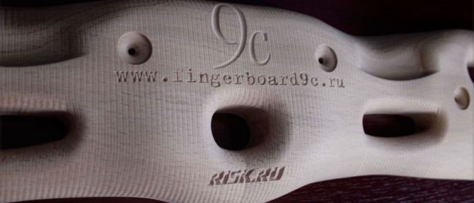 «Хочу фингерборд». Плюс один к силе и ловкости!!! (Скалолазание, 9с, конкурс, александр гуков, фото)