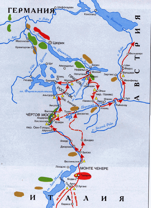 Маршрут Альпийского похода Суворова (Путешествия, альпы, андерматт, чертов мост)