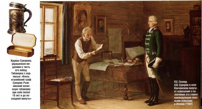 Маршрут Альпийского похода Суворова (Путешествия, альпы, андерматт, чертов мост)