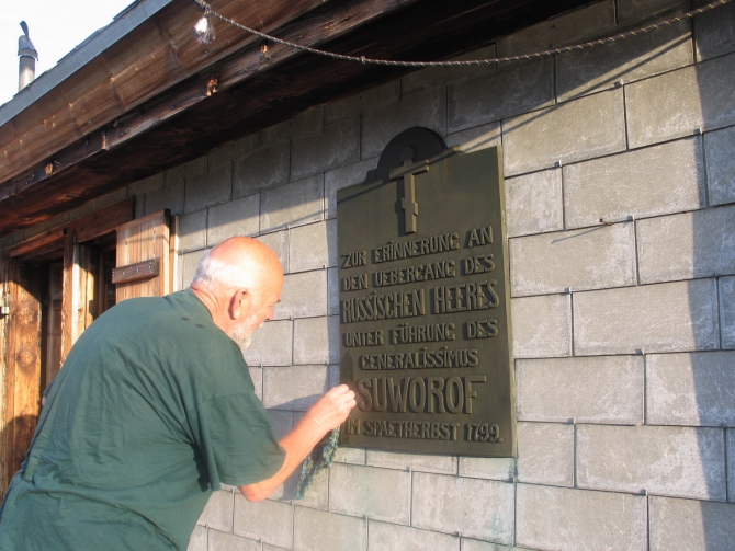 Маршрут Альпийского похода Суворова (Путешествия, альпы, андерматт, чертов мост)