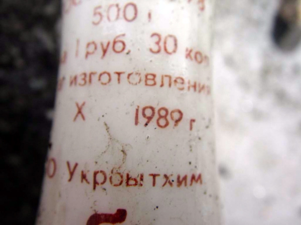 Ушбинская находка (Альпинизм, ушба, сванетия, поиски)