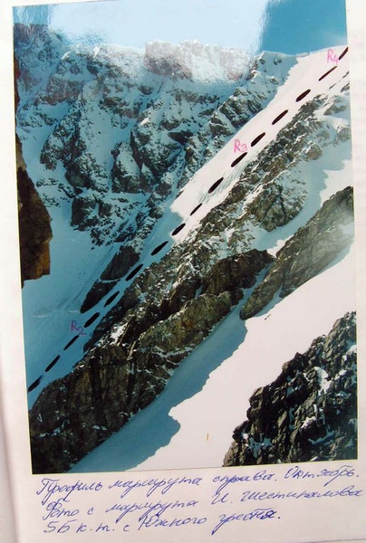 Прогулки по Цею: Уилпата (Альпинизм, цей, фото)