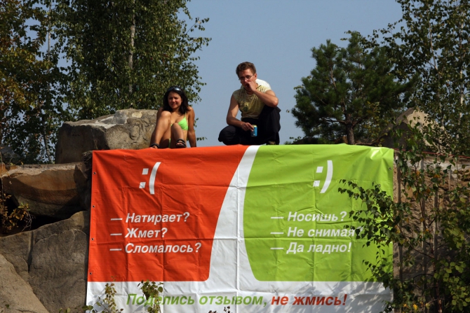 Пикник риска - фотоотчет (risk.ru, лыткарино, open-air)