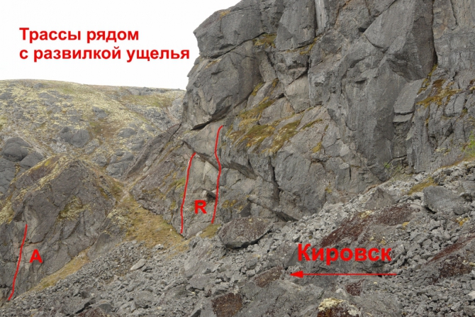 мемориал Калюкина в Хибинах (Скалолазание)