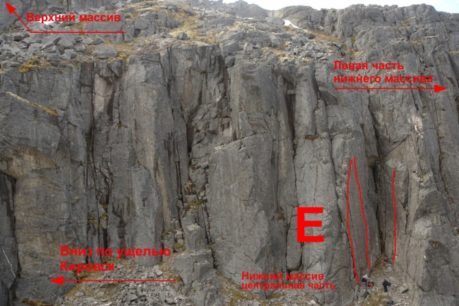 мемориал Калюкина в Хибинах (Скалолазание)