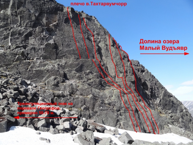 новые скальные маршруты в Хибинах (Скалолазание)