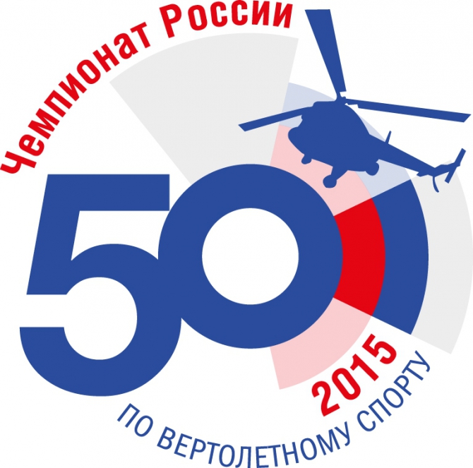 50OCHRHS-logo