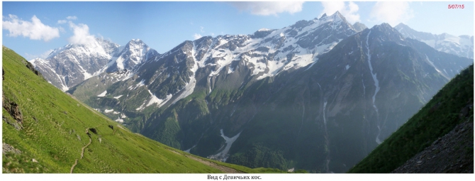 High Line "Девичьи косы". (приэльбрусье)