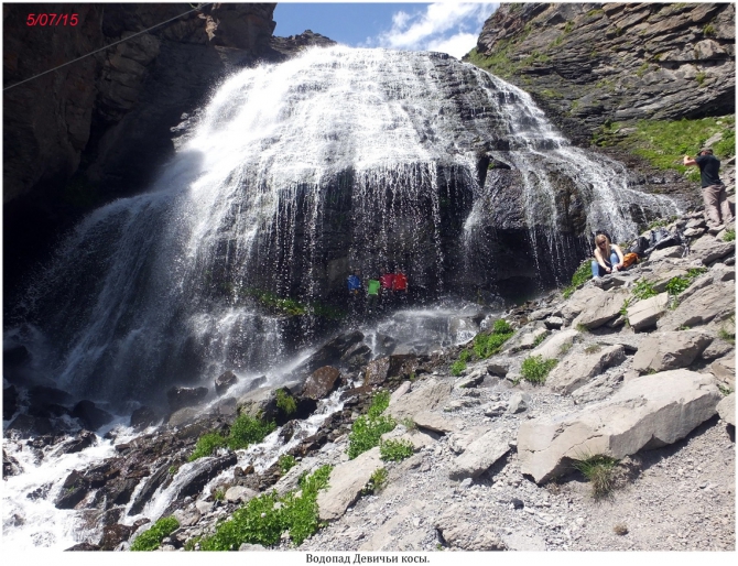 High Line "Девичьи косы". (приэльбрусье)