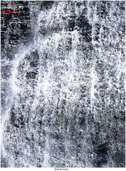 High Line "Девичьи косы". (приэльбрусье)