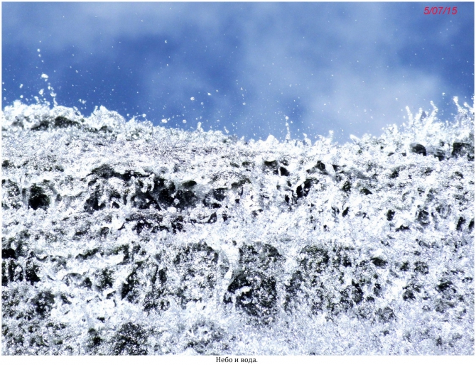 High Line "Девичьи косы". (приэльбрусье)