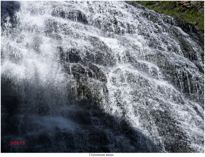 High Line "Девичьи косы". (приэльбрусье)