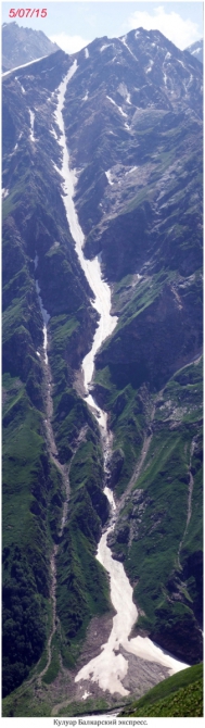 High Line "Девичьи косы". (приэльбрусье)