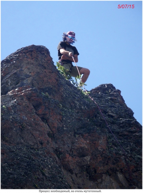 High Line "Девичьи косы". (приэльбрусье)