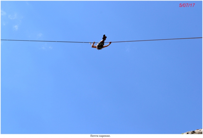 High Line "Девичьи косы". (приэльбрусье)