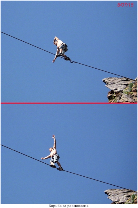 High Line "Девичьи косы". (приэльбрусье)