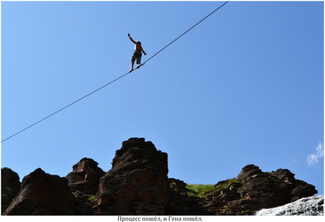 High Line "Девичьи косы". (приэльбрусье)