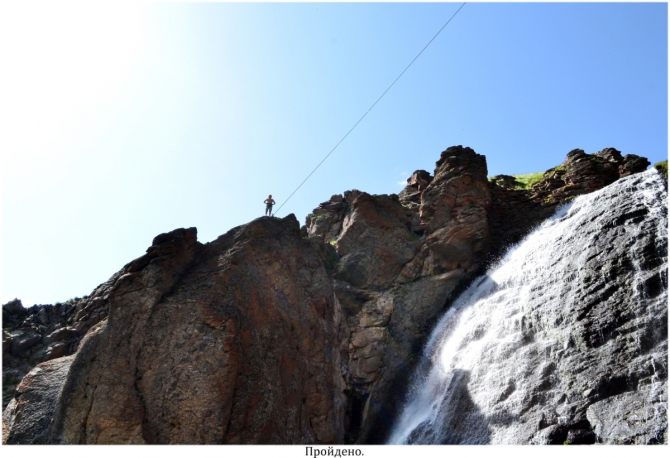 High Line "Девичьи косы". (приэльбрусье)
