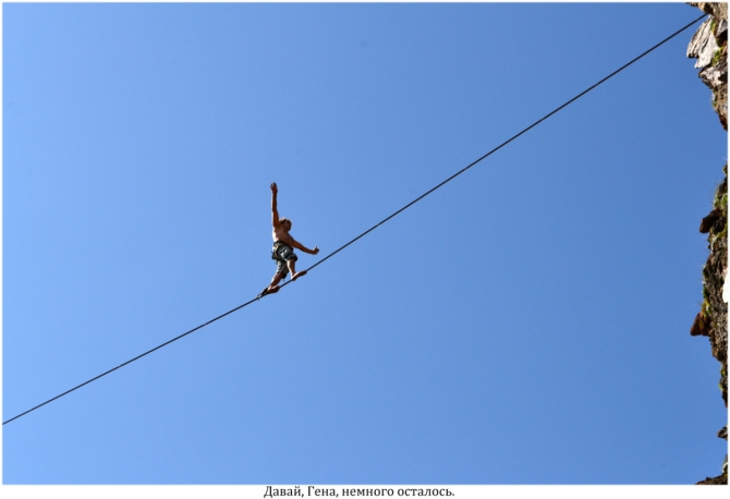 High Line "Девичьи косы". (приэльбрусье)