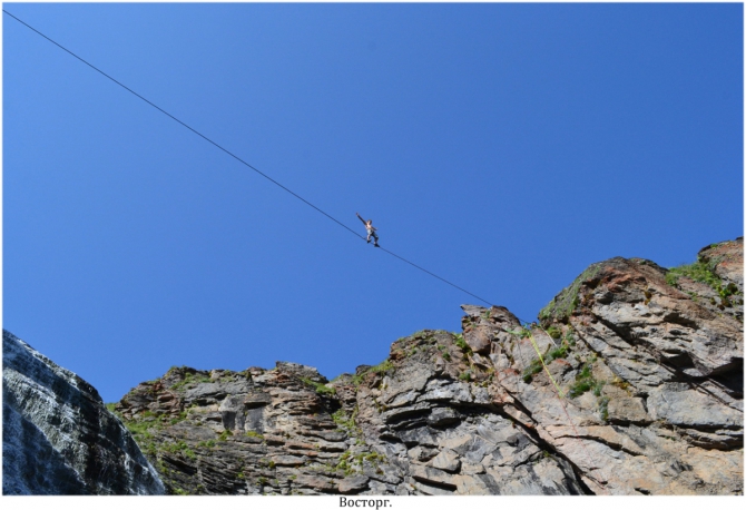 High Line "Девичьи косы". (приэльбрусье)
