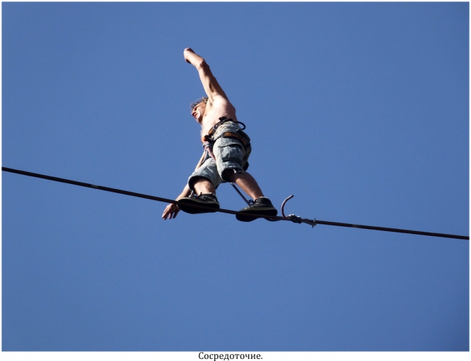 High Line "Девичьи косы". (приэльбрусье)