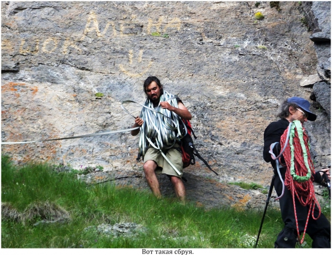 High Line "Девичьи косы". (приэльбрусье)