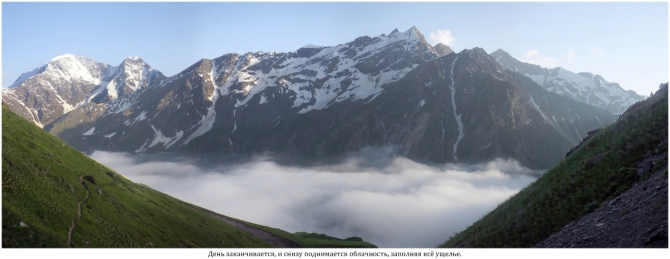 High Line "Девичьи косы". (приэльбрусье)