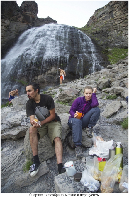 High Line "Девичьи косы". (приэльбрусье)