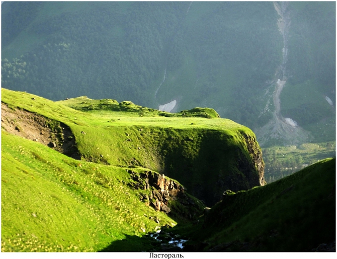 High Line "Девичьи косы". (приэльбрусье)