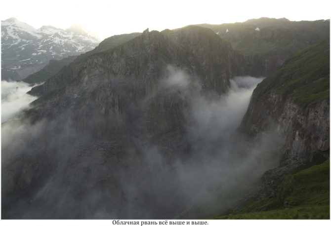 High Line "Девичьи косы". (приэльбрусье)