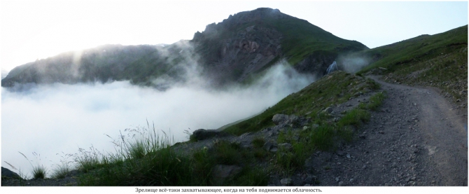 High Line "Девичьи косы". (приэльбрусье)