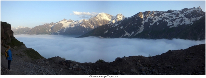 High Line "Девичьи косы". (приэльбрусье)