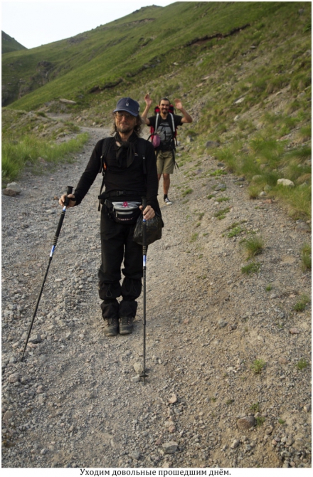 High Line "Девичьи косы". (приэльбрусье)