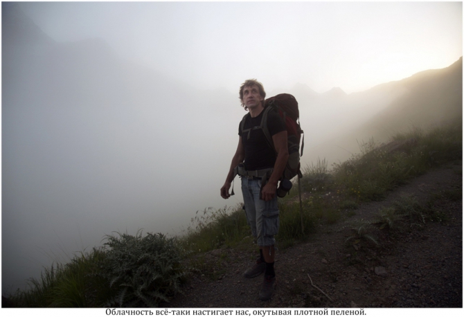 High Line "Девичьи косы". (приэльбрусье)