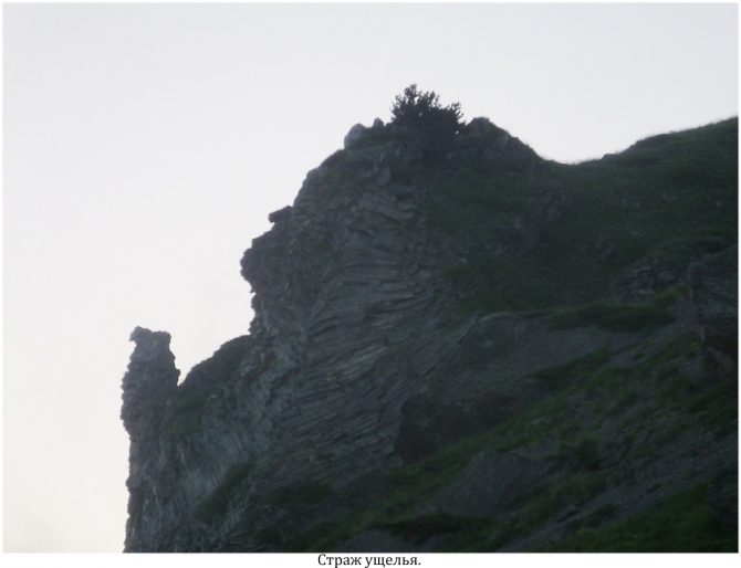 High Line "Девичьи косы". (приэльбрусье)