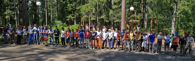 Скальный класс. (Альпинизм)