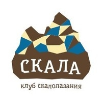 "Пашийская Вертикаль 2015" (Альпинизм)