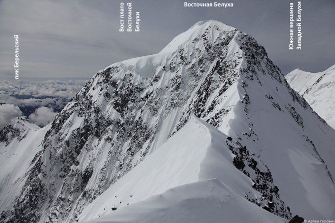 БЕЛУХА 1914-2014 (Альпинизм)