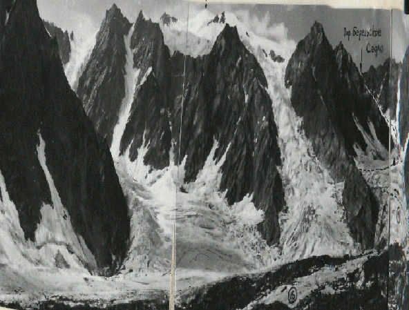 БЕЛУХА 1914-2014 (Альпинизм)