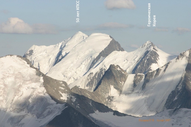 БЕЛУХА 1914-2014 (Альпинизм)