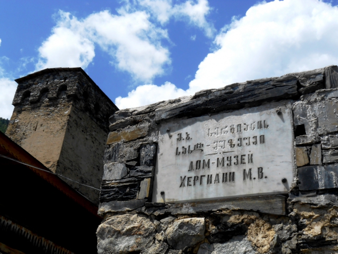 Школа жизни в Школе инструкторов с постскриптумом... (Альпинизм, альпинизм, школа инструкторов, отчет, путшествие по Грузии)