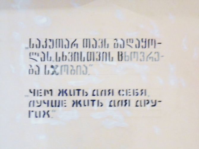 Школа жизни в Школе инструкторов с постскриптумом... (Альпинизм, альпинизм, школа инструкторов, отчет, путшествие по Грузии)