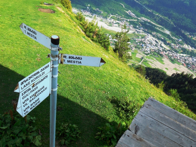 Школа жизни в Школе инструкторов с постскриптумом... (Альпинизм, альпинизм, школа инструкторов, отчет, путшествие по Грузии)
