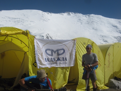 пик Ленина "Победа.Память.Мир" (Альпинизм)