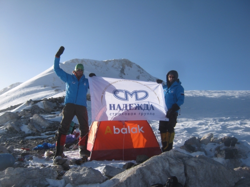 пик Ленина "Победа.Память.Мир" (Альпинизм)
