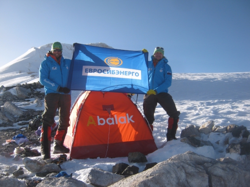 пик Ленина "Победа.Память.Мир" (Альпинизм)