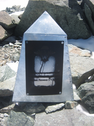 пик Ленина "Победа.Память.Мир" (Альпинизм)