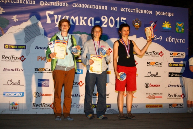 «Гуамка-2015»: итоги (Скалолазание, краснодарский край, скалолазание, фестиваль, апшеронский район, иван борщёв, Марат Амбалов, виктор мусихин, Руслан Ахметгареев, юлия абрамчук)