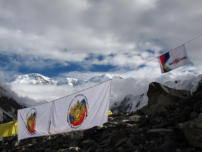 Цена Победы (Альпинизм, победа, яковенко, фар, Ишутин)